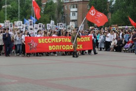 Парад поколений, Бессмертный полк, Солдатский привал: волгодонцы отметили День победы