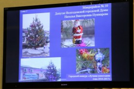 Определены победители конкурса «Лучшая ёлка 2016-2017»