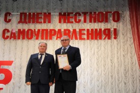 В Волгодонске отметили День местного самоуправления