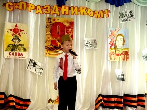 Округ 5 Праздничное мероприятие «Этих дней не смолкнет слава…»