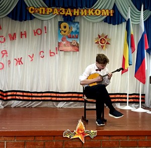 Округ 5 Праздничный концерт ко Дню Победы