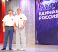  «Поет «Единая Россия»: в Волгодонске подготовили концертную программу в честь Дня России