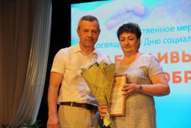 Сергей Ладанов поблагодарил  социальных работников за их неравнодушие и труд