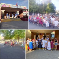 Праздник 