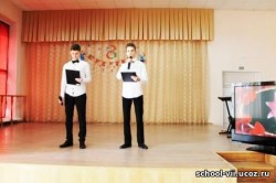 Букет поздравлений к 8 марта в округе № 2
