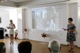 «Лучшие люди земли донской»
