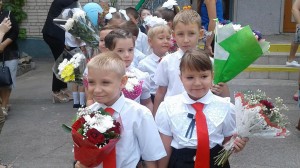 ОКРУГ №5. Первое сентября -  ДЕНЬ ЗНАНИЙ.