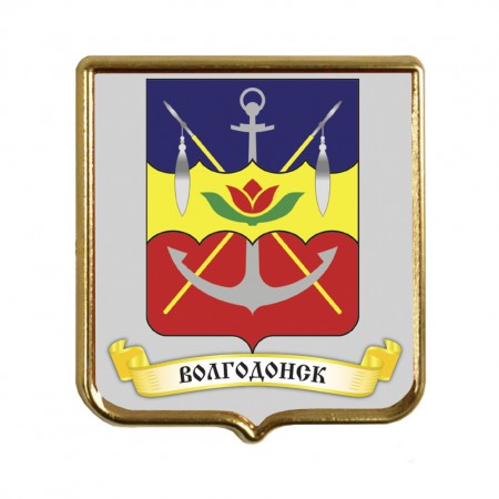 О внесении изменений в распоряжение Волгодонской городской Думы от 26.05.2016 №43 «Об утверждении нормативных затрат на обеспечение функций Волгодонской городской Думы»