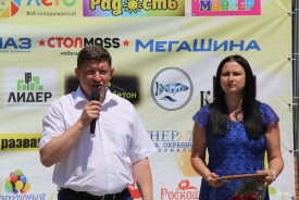 При поддержке волгодонских единороссов был организован праздник для детей с ограниченными возможностями здоровья
