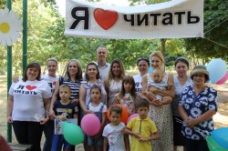Мама, папа, я – читающая семья!