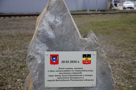Историческое событие: в Волгодонске состоялась торжественная закладка камня нового автомобильного моста