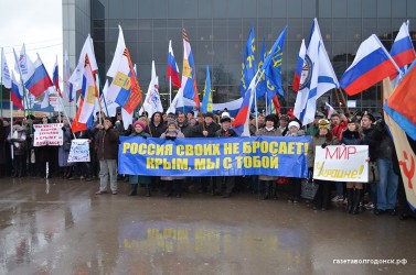 Мы с вами, братья-украинцы!