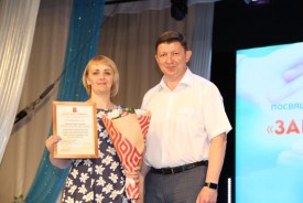Сергей Ладанов поблагодарил  социальных работников за их неравнодушие и труд