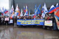 Мы с вами, братья-украинцы!