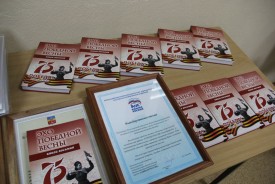 Сергей Ладанов принял участие в презентации книги «Эхо победной весны»
