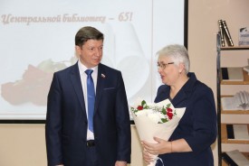 Первой волгодонской библиотеке исполнилось 65 лет