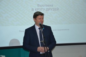 «В кругу друзей»: в Волгодонске открылась выставка городского Союза художников