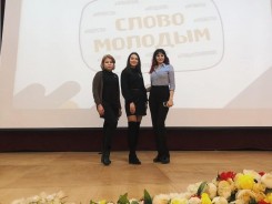 Представители Молодежного парламента приняли участие в «Слово молодым» и вышли в лидеры