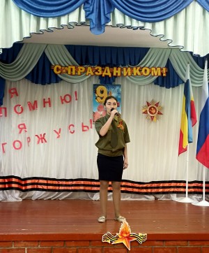 Округ 5 Праздничный концерт ко Дню Победы