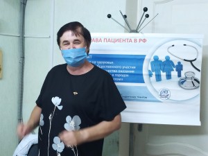 Округ 5 Школа пациента