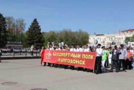 День Победы в Волгодонске: как отметили праздник в округах и на центральных городских площадках