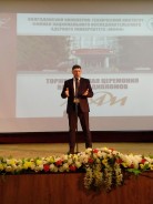 Сергей Ладанов вручил дипломы выпускникам МИФИ
