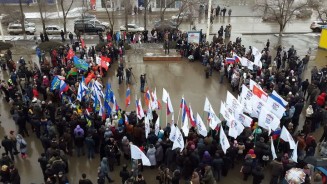 «Крым, держись, мы с тобой!»