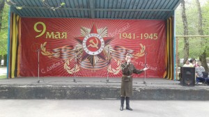 "Помнит сердце, не забудет никогда!"