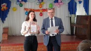 ОКРУГ  №5. «Мы –будущее России».