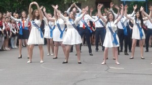 ОКРУГ  №5. УДАЧИ  ВАМ,  ВЫПУСКНИКИ!