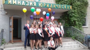 ОКРУГ  №5. УДАЧИ  ВАМ,  ВЫПУСКНИКИ!