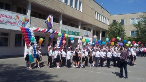 Последний звонок
