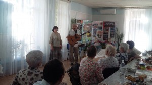 Под звуки гитары...