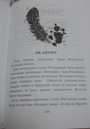 Под звуки гитары...