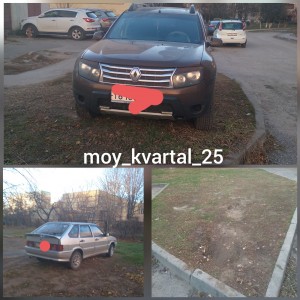 Округ № 25 "Жизнь- это череда маленьких шагов".