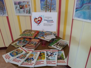 День книгодарения. 3 округ.