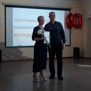 "Адрес детства - библиотека!" Округ 3.