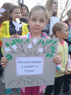 Округ№25 