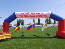 В Волгодонске состоялась традиционная легкоатлетическая эстафета