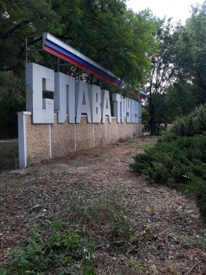 3 округ. Работа в округе.