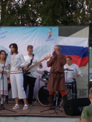 Округ 25 День Флага