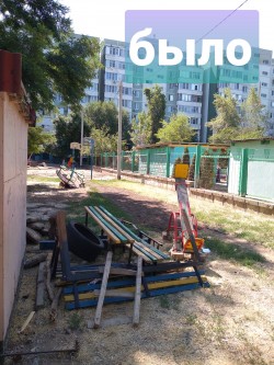 Округ 25 «ЛюбоДвор» от «БлагоДарения»