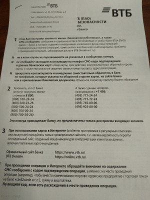 ОКРУГ 25 УРОК ФИНАНСОВОЙ ГРАМОТНОСТИ.