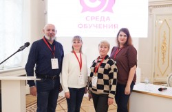 Помощь талантливым педагогам МБОУ Гимназия №1 