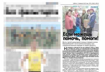 Если можешь помочь, помоги