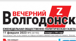 На выборы в Гордуму зарегистрировано 11 кандидатов