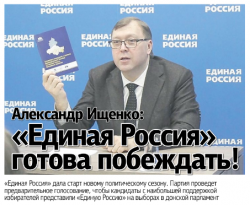 Будь в движении или пионеры нашего города