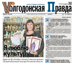 Я люблю культуру