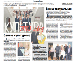 Члены Совета старейшин осмотрели модельные библиотеки и подняли вопрос о сохранении городских памятников
