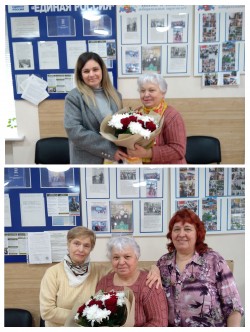 Поздравление с Юбилеем!